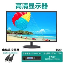 컴퓨터 모니터 사무용 보조모니터 17인치 19인치, 27인치모니터VGA+HDMI커넥터블랙