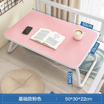 제도판 휴대용 경질 도면 제도 건축 설계 노트북 컴퓨터 책상 침대 테이블 접이식 작은 기숙사 유물 게으른