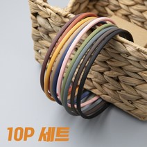84x84 무광 씬 플랫 머리띠 10p 세트