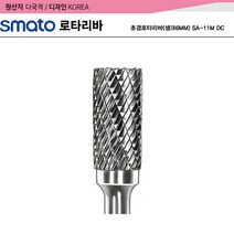 초경로타리바(생크6MM) SA-3M DC, 단품