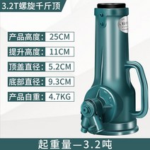 발톱작기 틈새 작키 쟈키 10톤, 3.2톤, 1개
