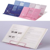 6단계 조절가능/간편휴대/폴딩형/강력한 스틸형 튼튼한 자율학습 책 독서대 책거치대 합격독서대 공부용독서대, 핑크