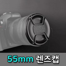 톡톡마켓 55mm 렌즈캡 소니 알파 SONY DSLR 카메라 렌즈 호환