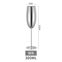 모엣샹동잔 돔페리뇽 오로라 빈티지 샴페인 버건디 잔, 실버 샴페인 글라스 300ml