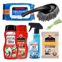 브이원 실내 세차용품 셀프세차 세트, 1개
