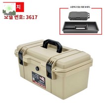 가방 케이스 보관함 다용도 하드 방수 공구 공구함 박스, 3617카키(16인치)
