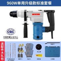 콘크리트 파쇄기 전기 해머드릴 전동 공업용 공구 절단기 고출력, 단일사이즈, O