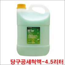 빌타임당구공세척액 4.5리터 잔팁 아담줄판 한밭줄판