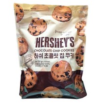 HERSHEYS 허쉬 초콜릿 칩 쿠키 720g
