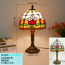 스테인드글라스 엔틱 무드등 스테인글라스 조명 수입식탁등 스탠드 (20CM), 튤립 폭 20cm