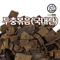 대흥한방 볶은 두충 6kg 국내산, 1개
