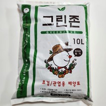 원예용 배양토 그린존 10리터, 1개