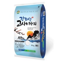 농협 강화섬쌀 고시히카리 백미, 10kg(상등급), 1개