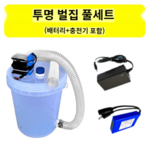 집진기 목공 싸이클론 먼지 공방 소형 제거 공업용 필터 분진, 블루  프리미엄