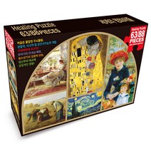 에이블 효도퍼즐 5종세트 판퍼즐 치매예방 명화퍼즐, 5종 판퍼즐 세트