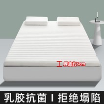 바닥 토퍼 접이식 매트리스 침대 3단 원룸 자취 단단한 매트 접는 메모리폼 라텍스 수면, H 직선-화이트- 두께 6 cm