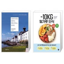 유니오니아시아 만약 우리의 언어가 위스키라고 한다면 + 10KG 밀가루 단식, [단일상품], [단일상품], [단일상품]
