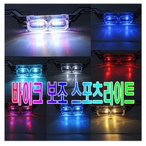 오토바이 커스텀 후미등 LED 번호판등 브레이크등 번호판 플레이트 시그널램프 바이크 후방 튜닝 라이딩 용품, 커스텀후미등(싱글1P)