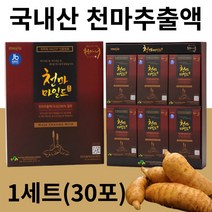 무주천마 효능 무주 특산물 특산품 천마 엑기스 액기스 천마액 천마골드 마즙