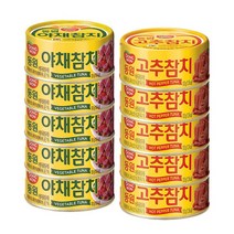 동원 야채참치 100g 5개+동원 고추참치 100g 5개, 1세트