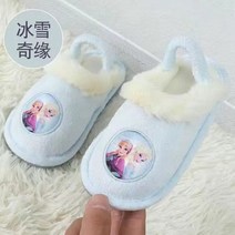 디즈니 공주 가을 겨울 슬리퍼 여아 겨울왕국 엘사 소피아 인쇄 실내 미끄럼방지 코튼 홈 신발
