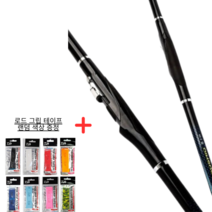 다이와 이소시오 3 1.25-53 갯바위 찌 낚시대 한국정품