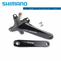 옴니움 크랭크 shimano 105 r7000 자전거 암 오른쪽 드라이브 사이드 체인링, 한 쌍, 170mm