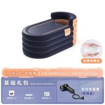 일본식 두꺼운 플라스틱 공간 캡슐 풍선 욕조 가정용 접이식 목욕 양동이 렌탈 룸 욕조 용품, 오렌지 140x84x74cm