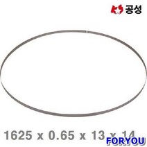ForU389 공성 밴드쏘날 1개 밴드쇼 공구 공작 절삭 톱날 캇타류 초경