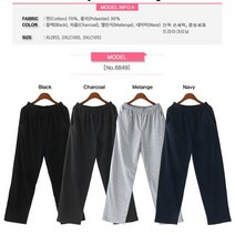 [AMISO] 남성용 일자 무지 밴딩 트레이닝 팬츠