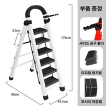 GBKING 접이식 사다리 가정용 작업용 공업용 6단 계단형 사다리 안전발판사다리 A형사다리, 블랙, 1개