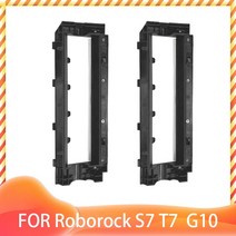 샤오미 Roborock S7 로봇 식 진공 청소기 예비 부품 액세서리 용 교체 메인 브러시 커버 롤러, [02] 2 Main Brush Covers