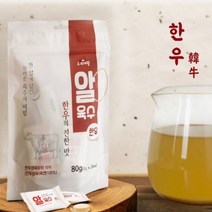 (롯데백화점)올가 요리여왕 알육수 한우 80g (4gx20ea)