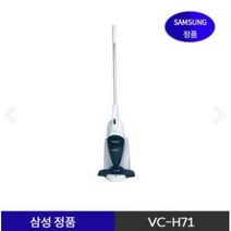 무선 삼성전자 VC-H71 스틱청소기, 상세페이지 참조, 상세페이지 참조
