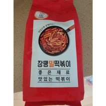 장땡떡볶이 밀 떡볶이_기본맛 2개, 국물떡볶이