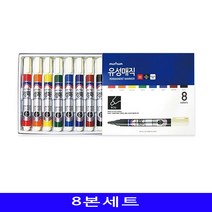문화 W4A7A91L 샤프 버니어캘리퍼스 8본세트 MG00763 유성매직 모나미네임펜 모나미보드마카 수성싸인펜 문구쇼핑몰 식색연필 1자루 사인펜 문구사무용품, GL 본상품선택