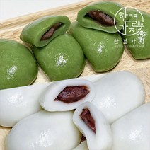 [한결가치] 굳지않는 모둠 바람떡 1kg, 상세 설명 참조