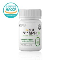 HACCP 식약처 인정 보스웰리아 추출물 분말 정 캡슐 인도산 보스웰리아 정제 AKBA KBA 함유 보스웰리아 원물 효능 우슬 쇠무릎추출액 초록입홍합, 60정_ 1일 2정 _ 1