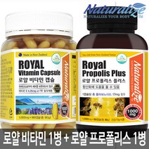 네추럴라이즈 뉴질랜드 로얄제리 비타민E 6개월분 + 로얄 프로폴리스 플러스 90캡슐 1000mg 3개월분 세트 로열 젤리 로얄제리캡슐 영양제 항산화 플라보노이드, 1병, 180g