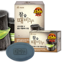 참숯 때비누 카멜리아오일 참나무 숯 각질제거, 90g, 10개