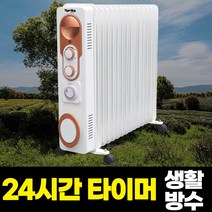 전기 라디에이터 타이머 사무실 가정용 화장실 히터 욕실 난방기 동파방지, 5핀 (4~5평)