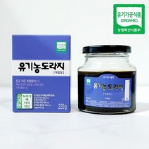 유기농 도라지청 복합청 220g 배도라지청 배도라지즙