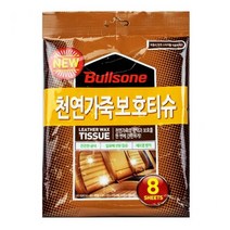 H 불스원 천연가죽 보호 티슈 8매, 2팩