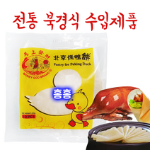 홍홍 중국식품 야빙 오리쌈피 오리떡 중국전병 냉동전병 밀쌈 밀전병, 1개, 200g