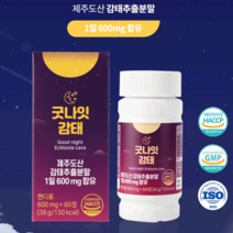 굿나잇 감태 제주도산 감태 추출분말 수면영양제, 1박스