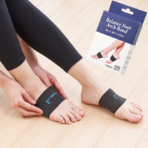 뼈연구소 아치밴드 CE FDA 받은 훈련소 요족 평발 족저근막염 종족골 신발 깔창