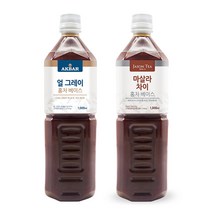 아크바 얼그레이 홍차베이스 1L + 마살라차이 홍차베이스 1L, 단품, 단품