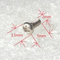 미니+자둥근머리 M2볼트 2x5x3.3mm 피스 니켈도금 10개, 1개
