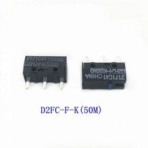 L3 스위치무료 10Pcs 마우스 마이크로 스위치 D2FCF7N 10M 20M D2FCFK50M D2F, 06 D2FC-F-K(50M) 10Pcs