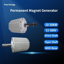 산업용 발전기 10kw 20kw 30kw 24V 48V 96V 120V 220V 360V 기어리스 영구 자석 풍력 터빈 발전기 물 터빈용 AC 교류, 230V+Without Base+Direct Shaft